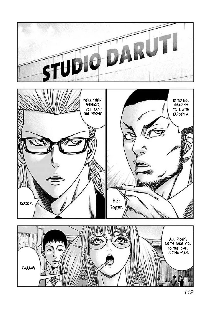 Bouncer Chapter 59 - Page 7