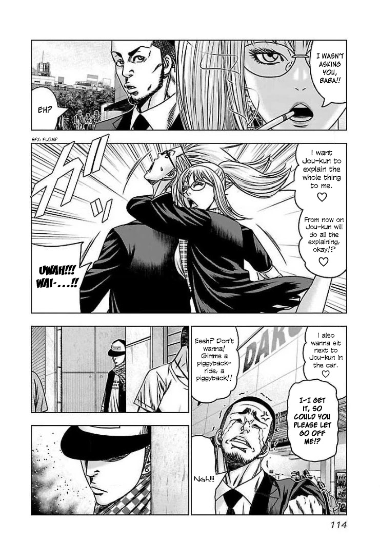 Bouncer Chapter 59 - Page 9