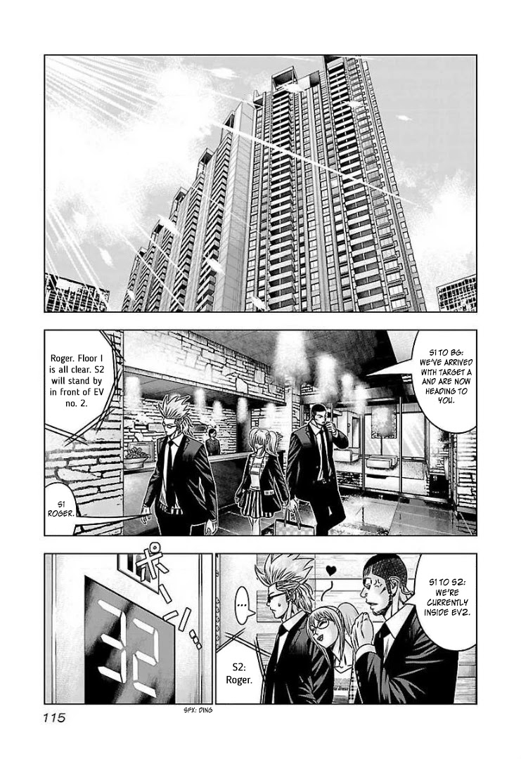 Bouncer Chapter 59 - Page 10