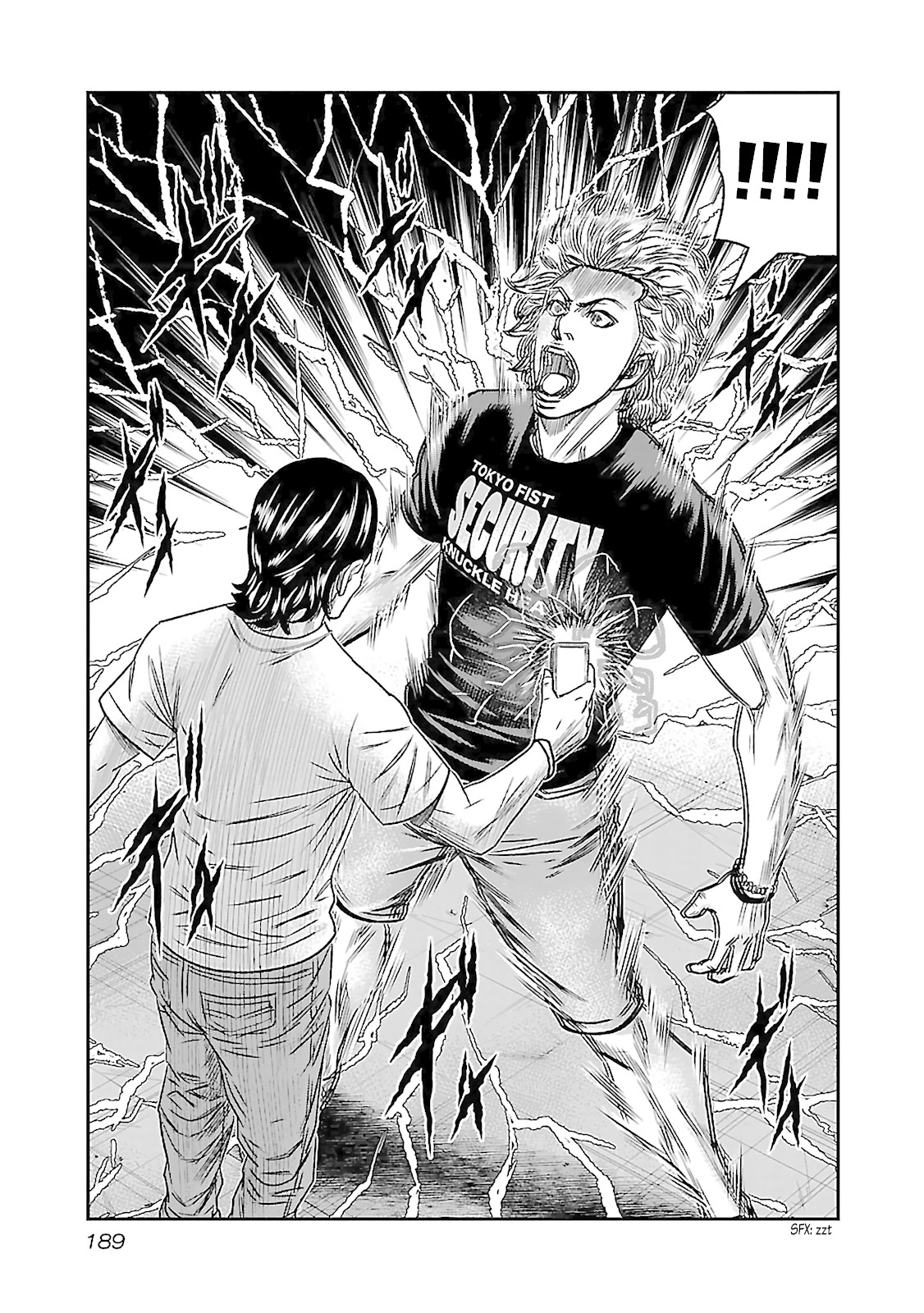 Bouncer Chapter 6 - Page 17