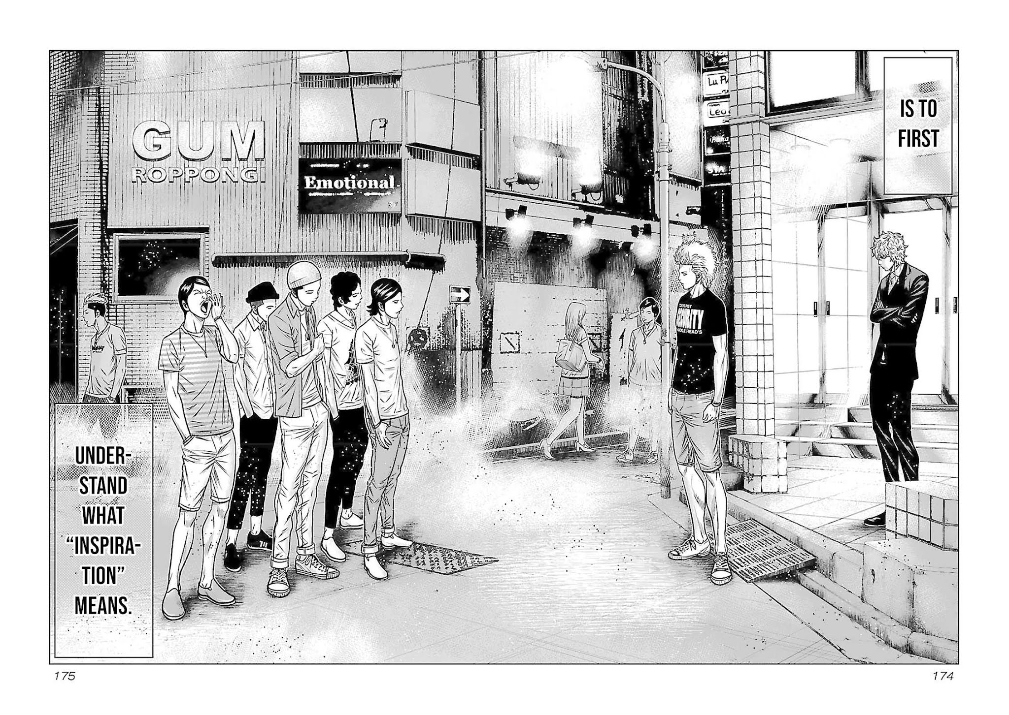 Bouncer Chapter 6 - Page 4