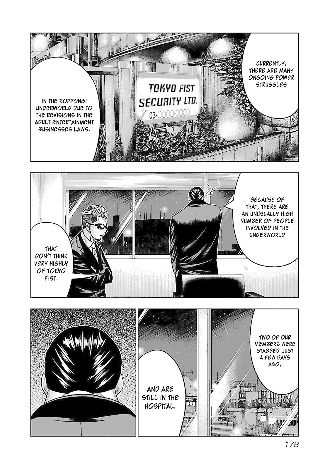 Bouncer Chapter 6 - Page 7