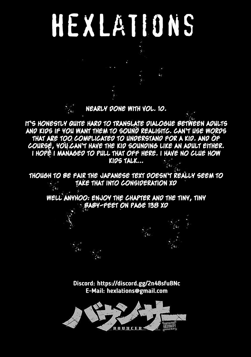 Bouncer Chapter 60 - Page 1