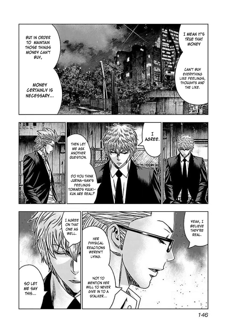 Bouncer Chapter 60 - Page 11