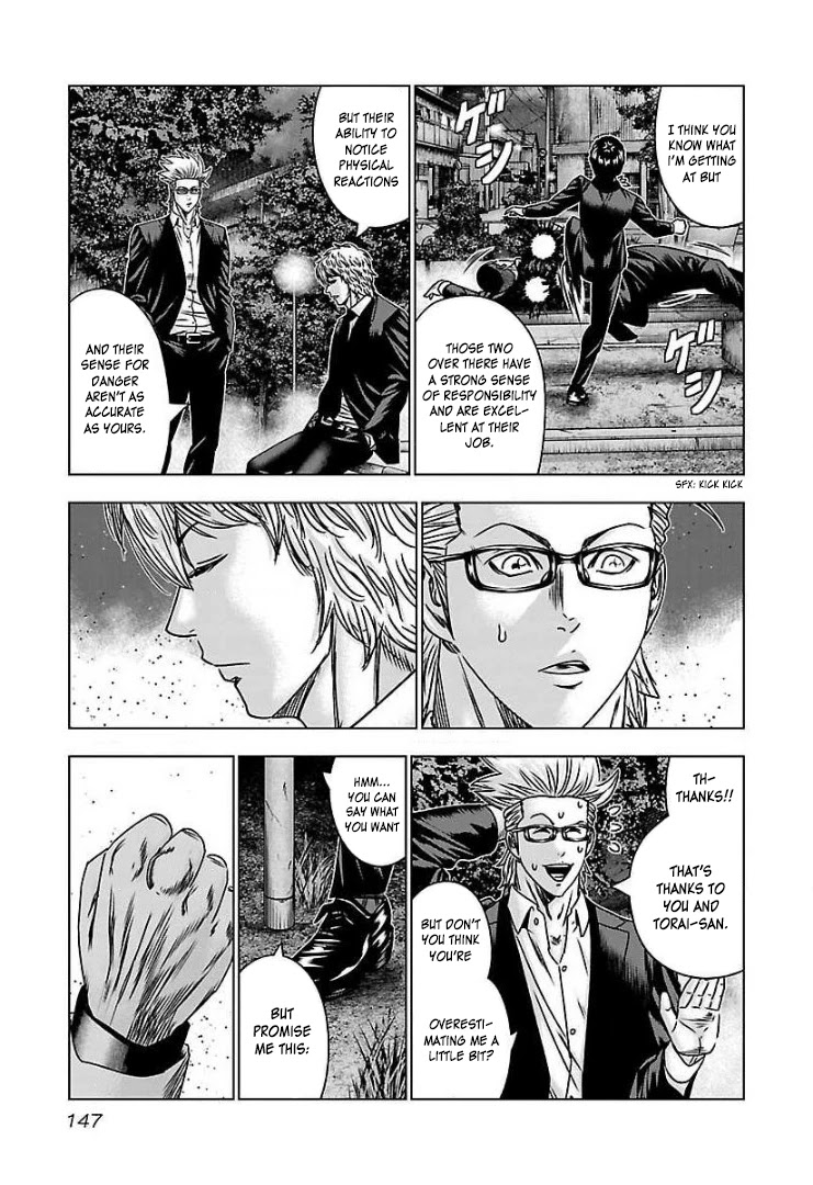 Bouncer Chapter 60 - Page 12