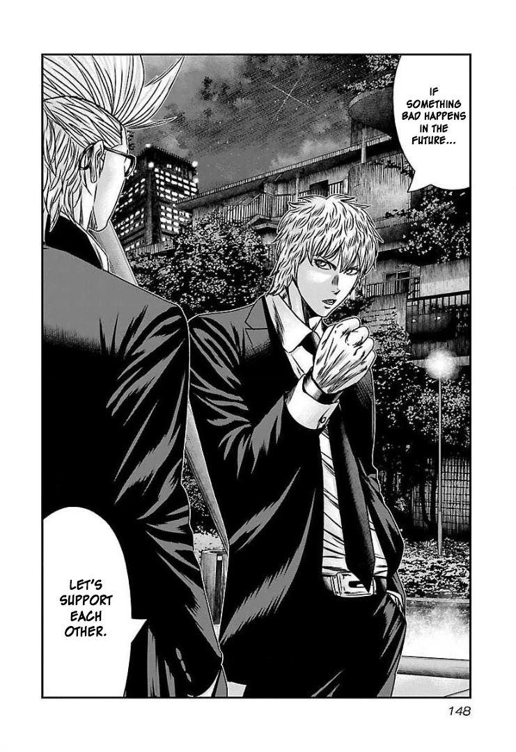 Bouncer Chapter 60 - Page 13
