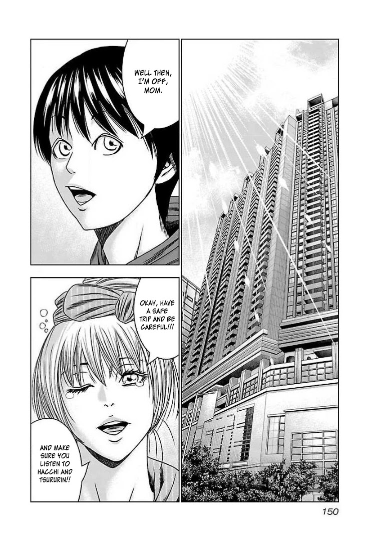 Bouncer Chapter 60 - Page 15