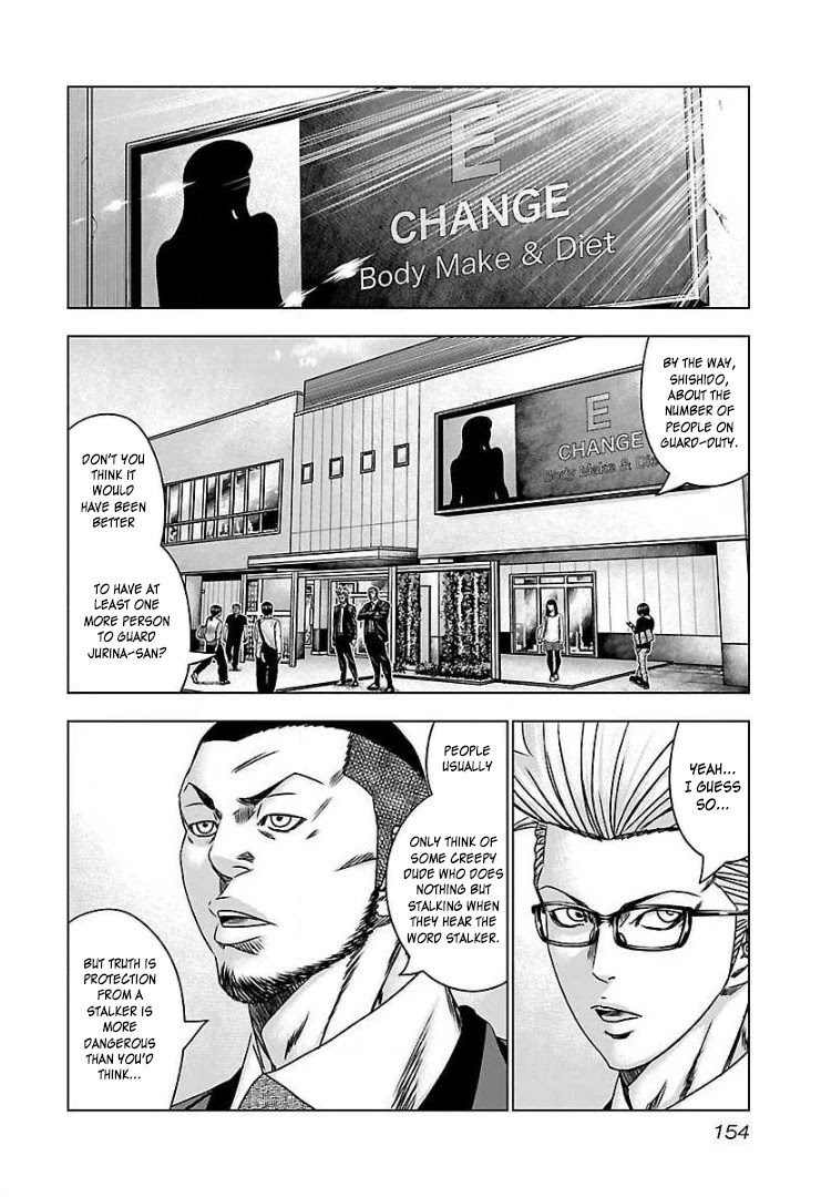 Bouncer Chapter 60 - Page 19
