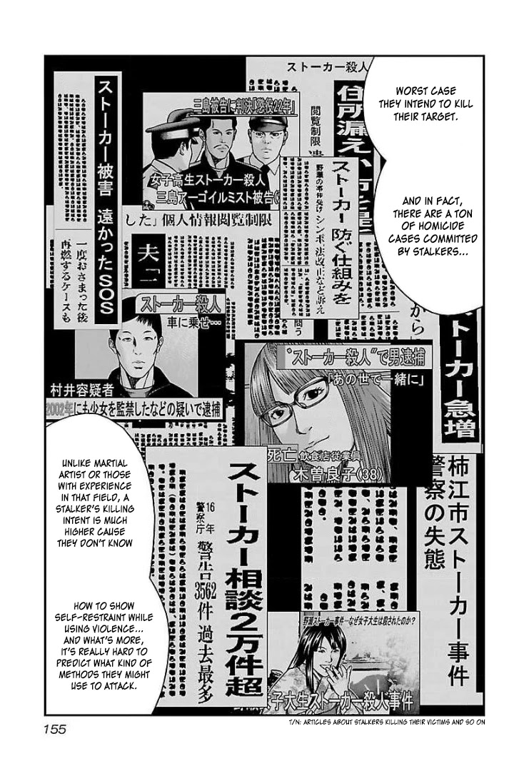 Bouncer Chapter 60 - Page 20