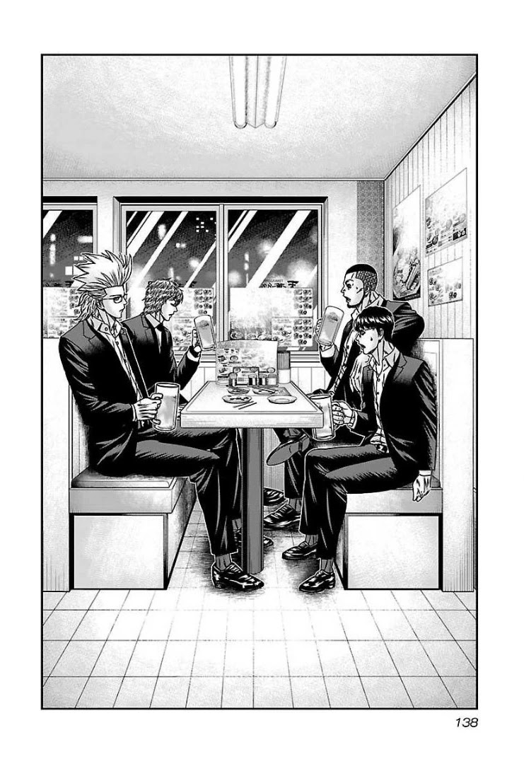 Bouncer Chapter 60 - Page 3