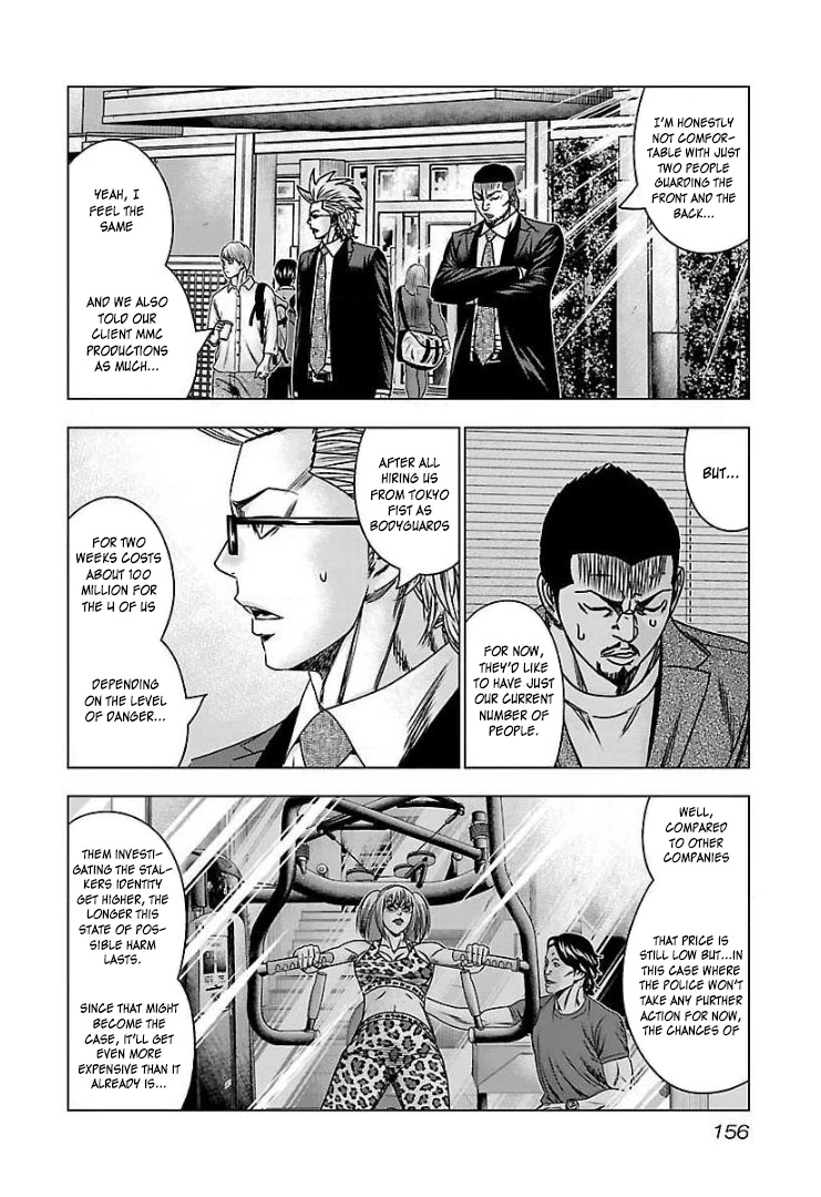 Bouncer Chapter 60 - Page 21