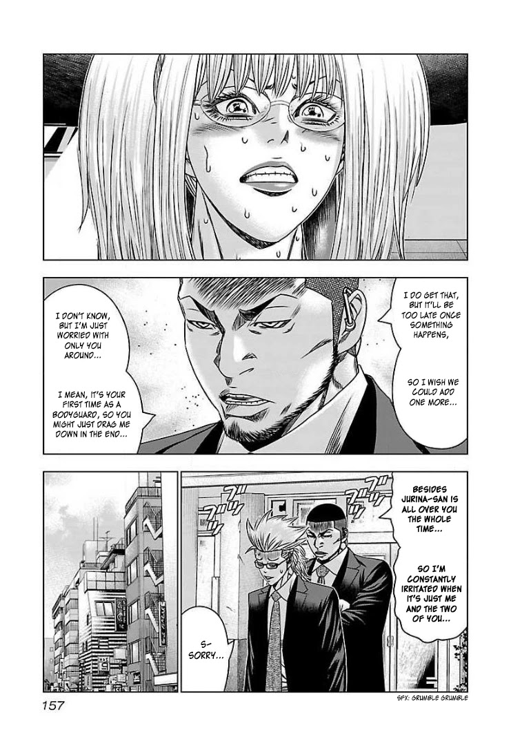 Bouncer Chapter 60 - Page 22