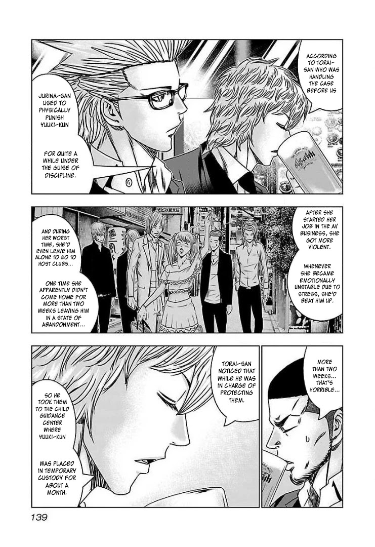 Bouncer Chapter 60 - Page 4