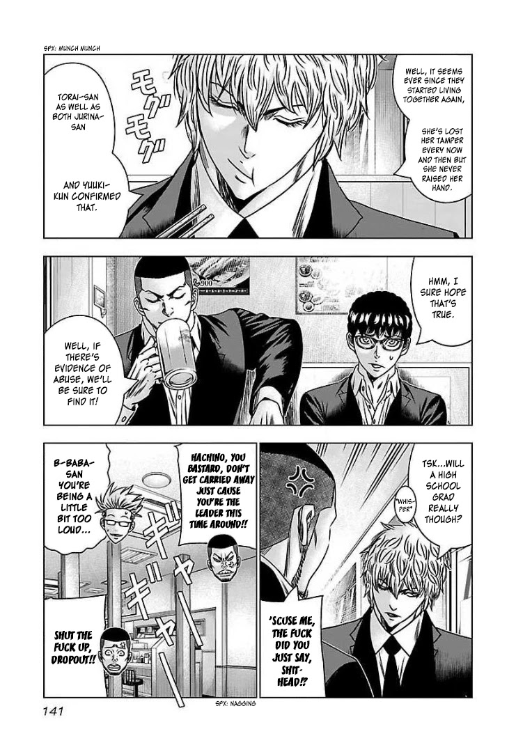 Bouncer Chapter 60 - Page 6