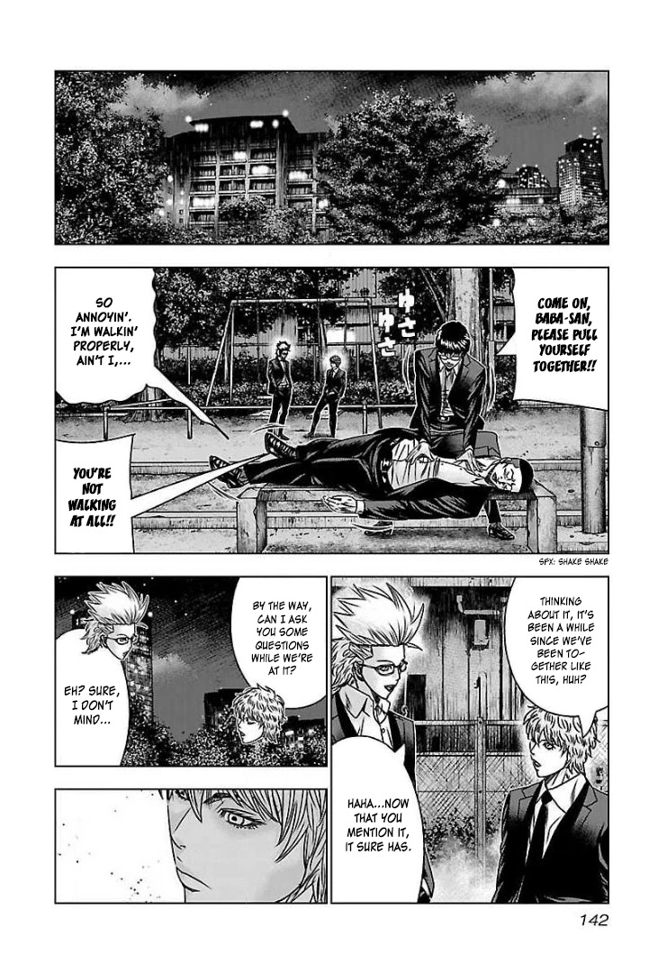 Bouncer Chapter 60 - Page 7