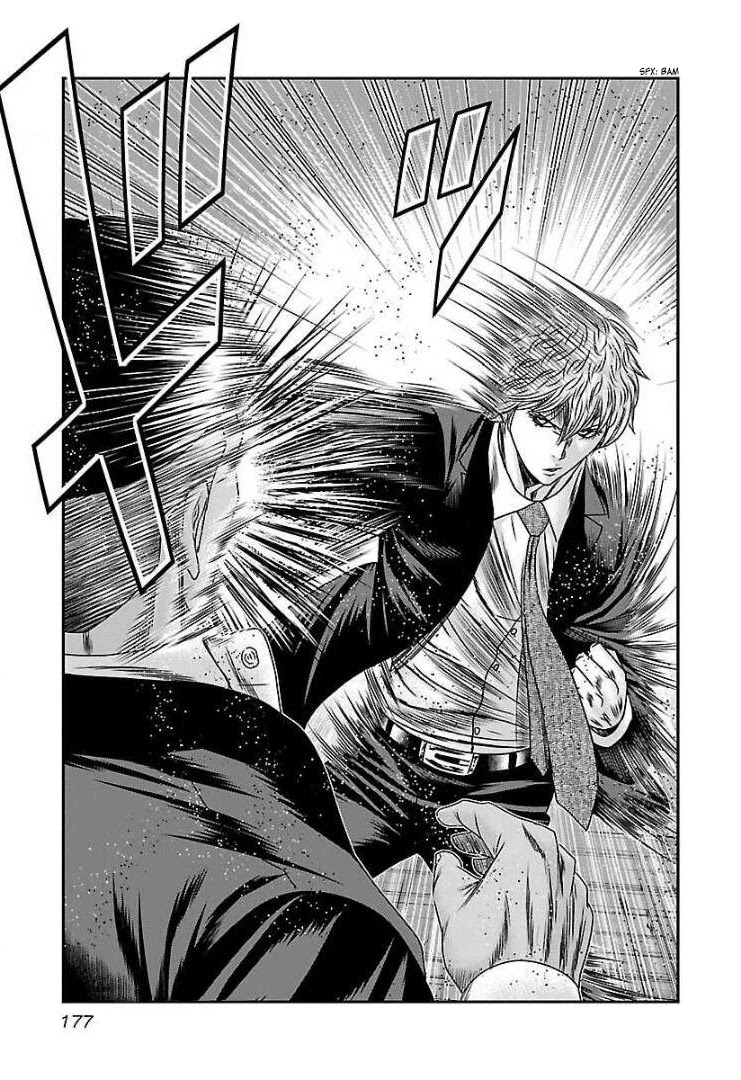 Bouncer Chapter 61 - Page 12