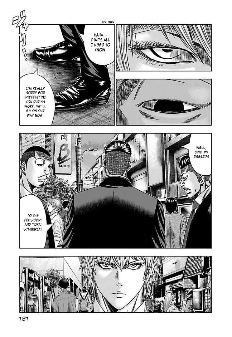 Bouncer Chapter 61 - Page 15