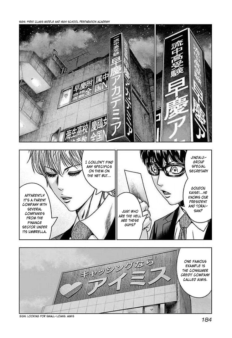 Bouncer Chapter 61 - Page 18