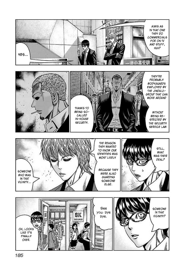 Bouncer Chapter 61 - Page 19