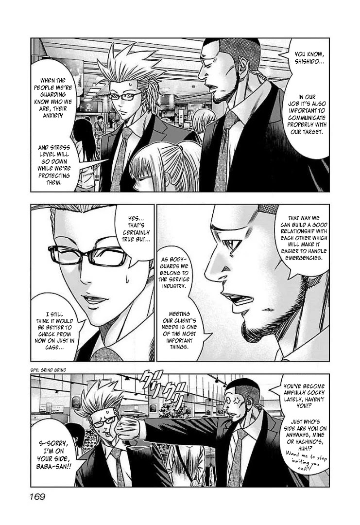 Bouncer Chapter 61 - Page 4