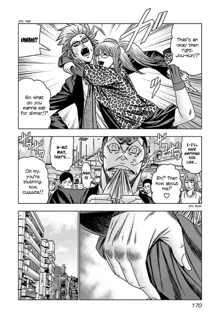 Bouncer Chapter 61 - Page 5