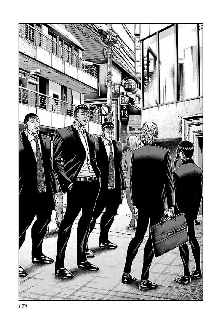 Bouncer Chapter 61 - Page 6