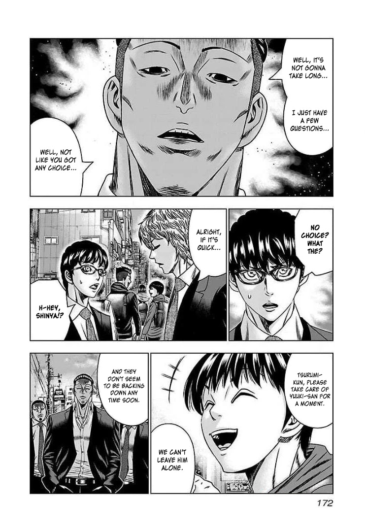 Bouncer Chapter 61 - Page 7