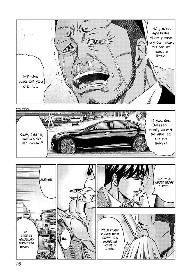 Bouncer Chapter 62 - Page 15