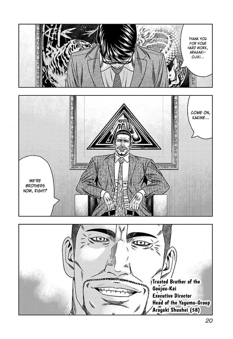 Bouncer Chapter 62 - Page 18