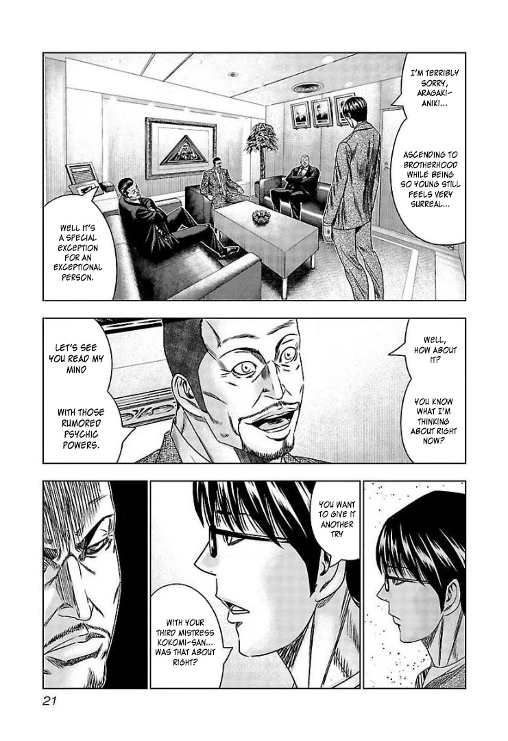 Bouncer Chapter 62 - Page 19