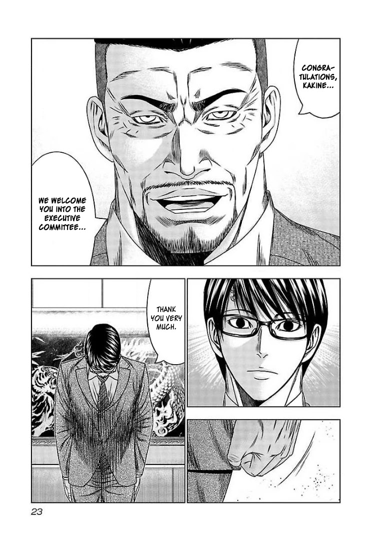 Bouncer Chapter 62 - Page 21