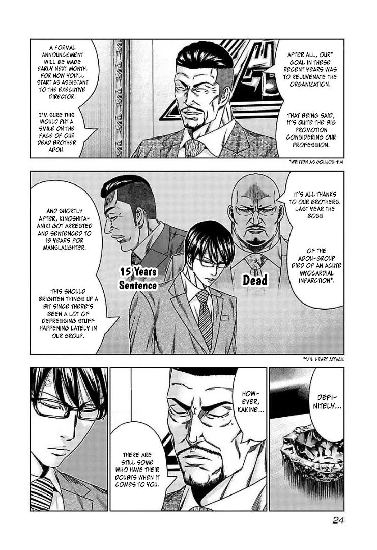Bouncer Chapter 62 - Page 22