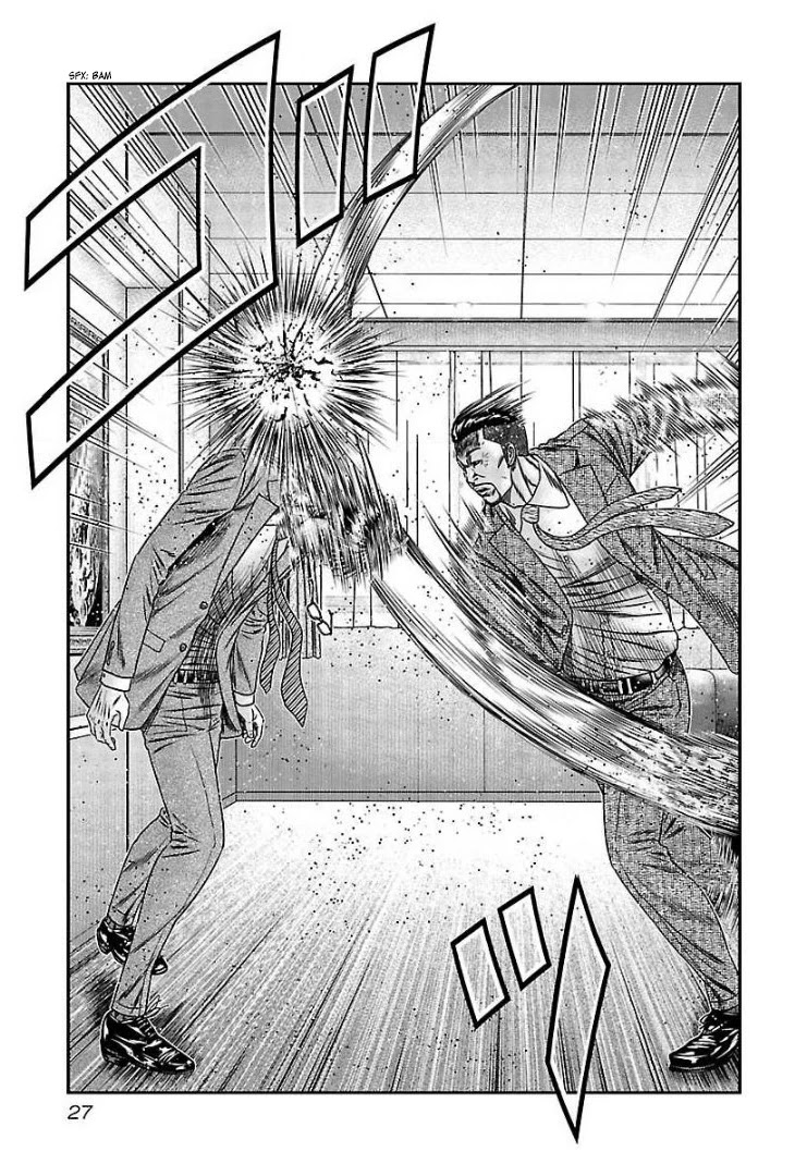 Bouncer Chapter 62 - Page 25