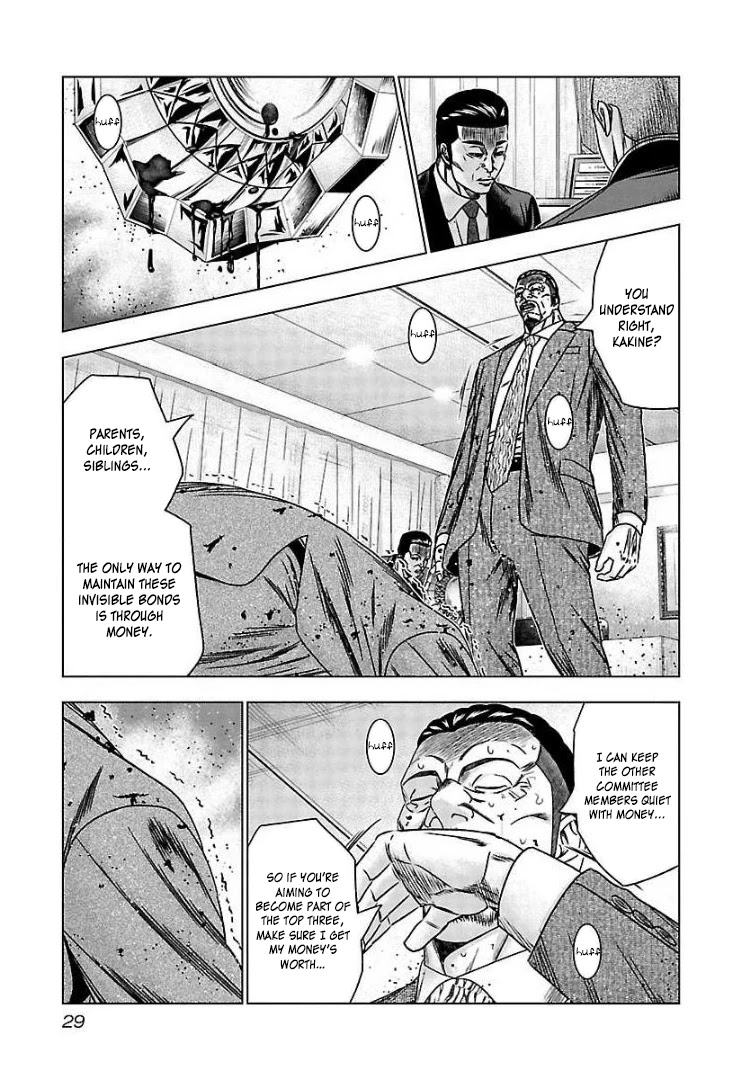 Bouncer Chapter 62 - Page 27