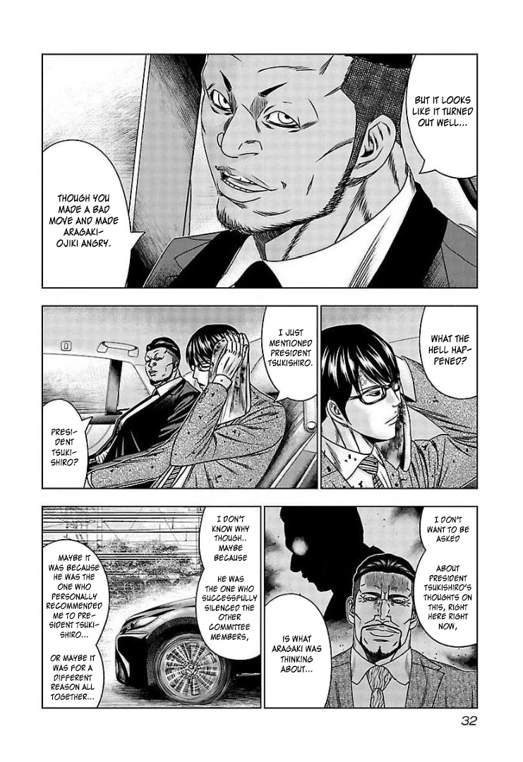 Bouncer Chapter 62 - Page 30