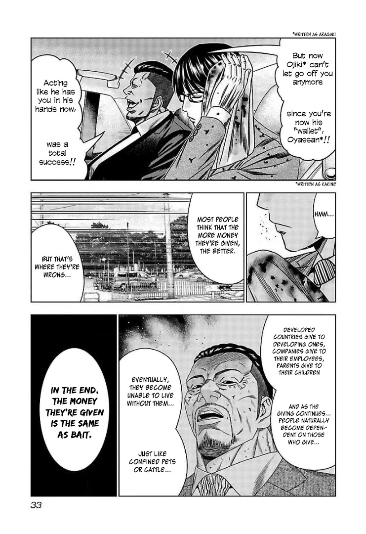 Bouncer Chapter 62 - Page 31
