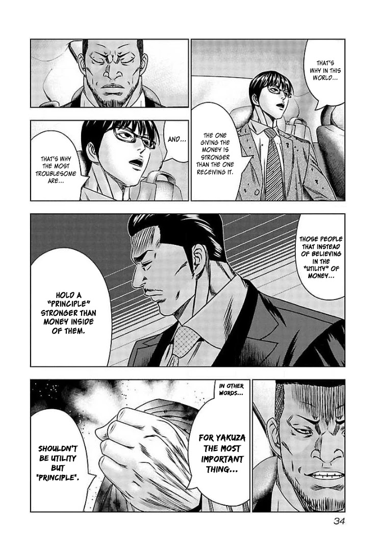 Bouncer Chapter 62 - Page 32