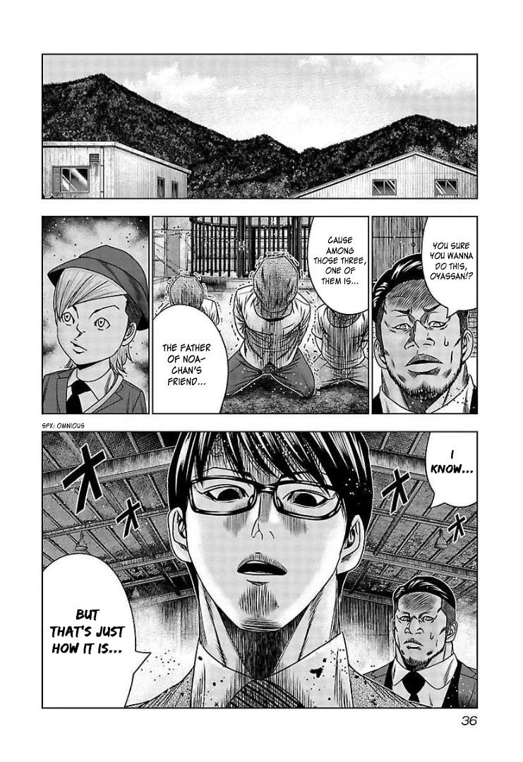Bouncer Chapter 62 - Page 34