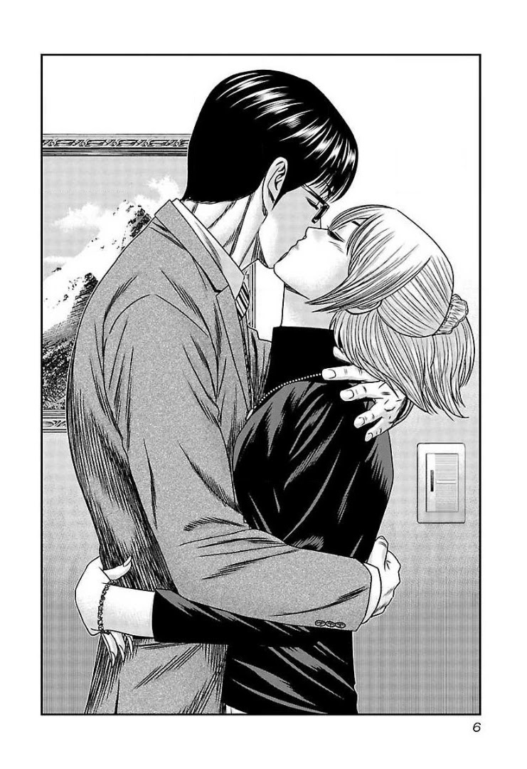 Bouncer Chapter 62 - Page 6