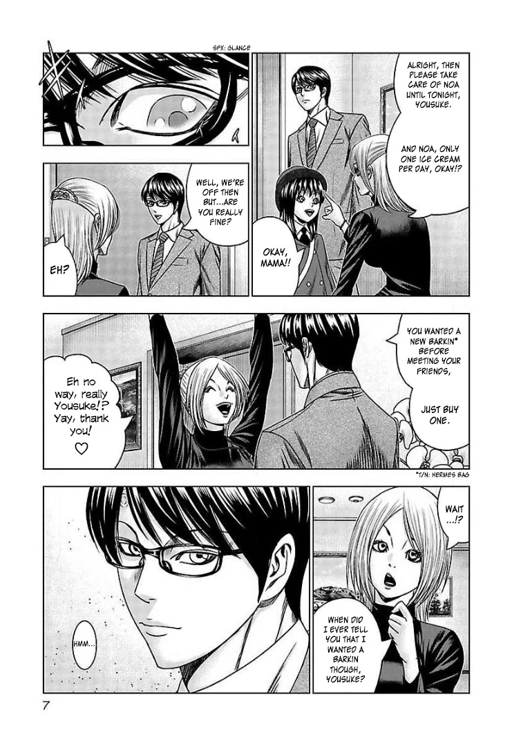 Bouncer Chapter 62 - Page 7