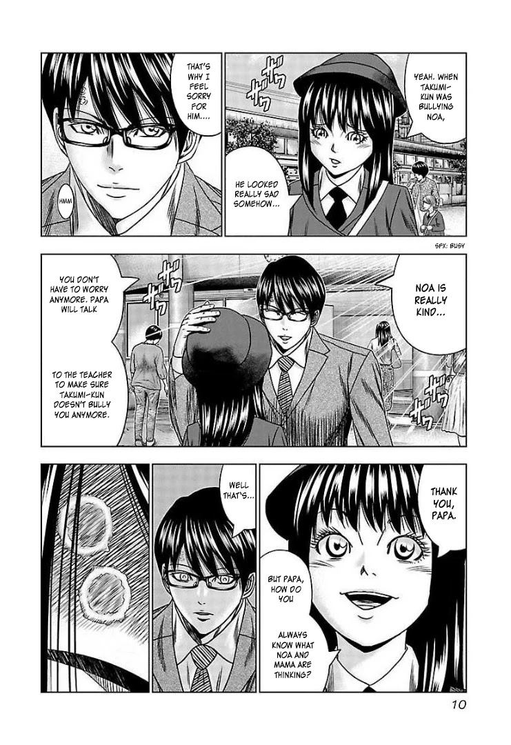 Bouncer Chapter 62 - Page 10