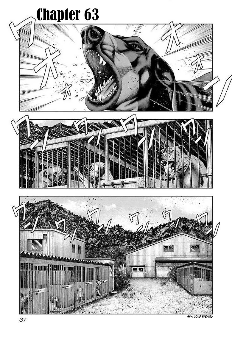 Bouncer Chapter 63 - Page 2