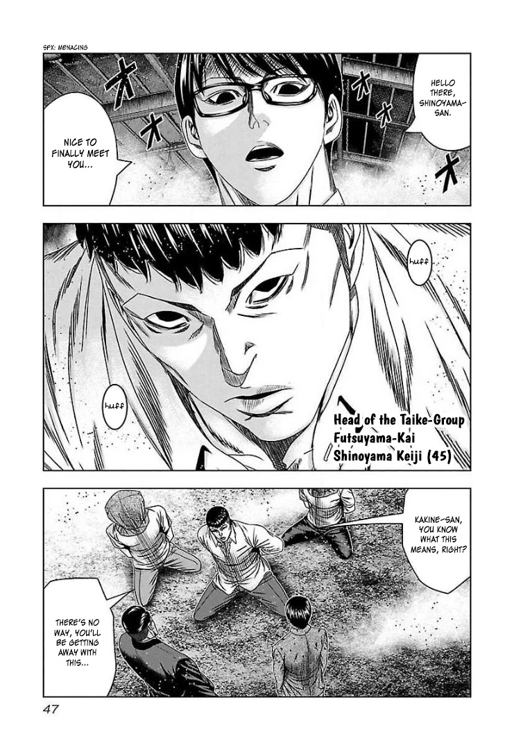 Bouncer Chapter 63 - Page 12