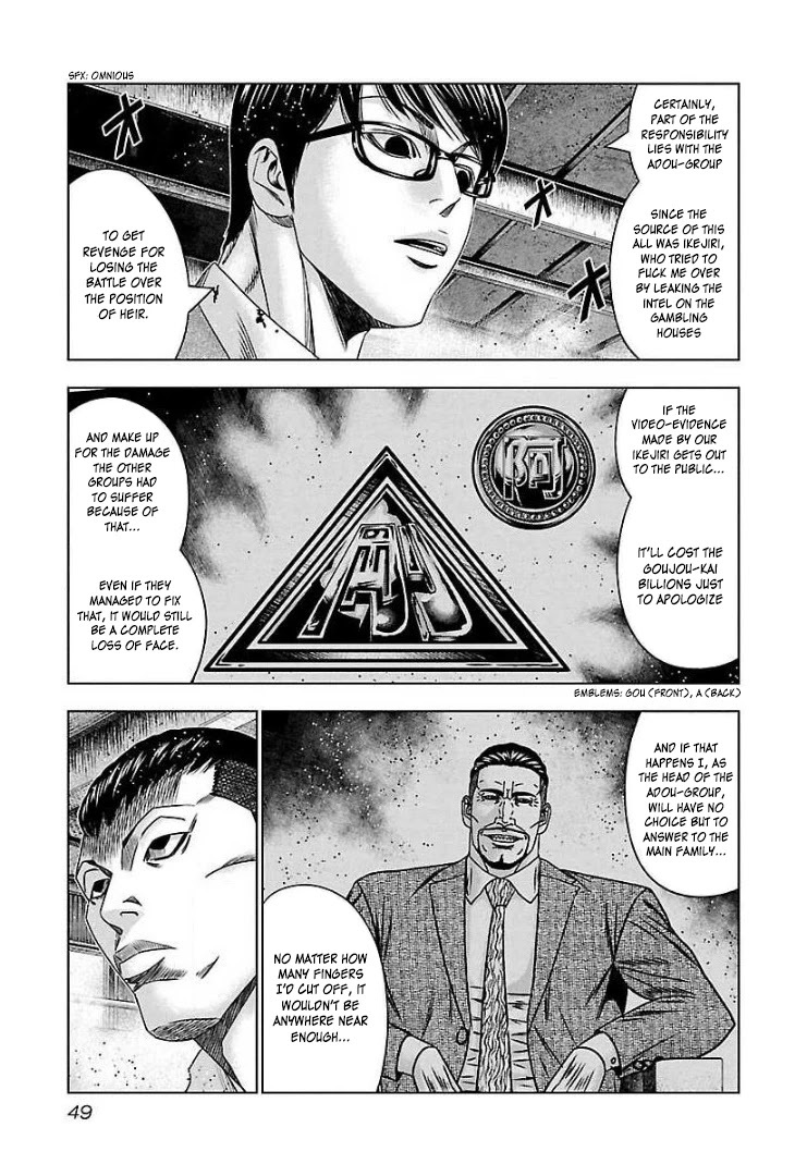 Bouncer Chapter 63 - Page 14