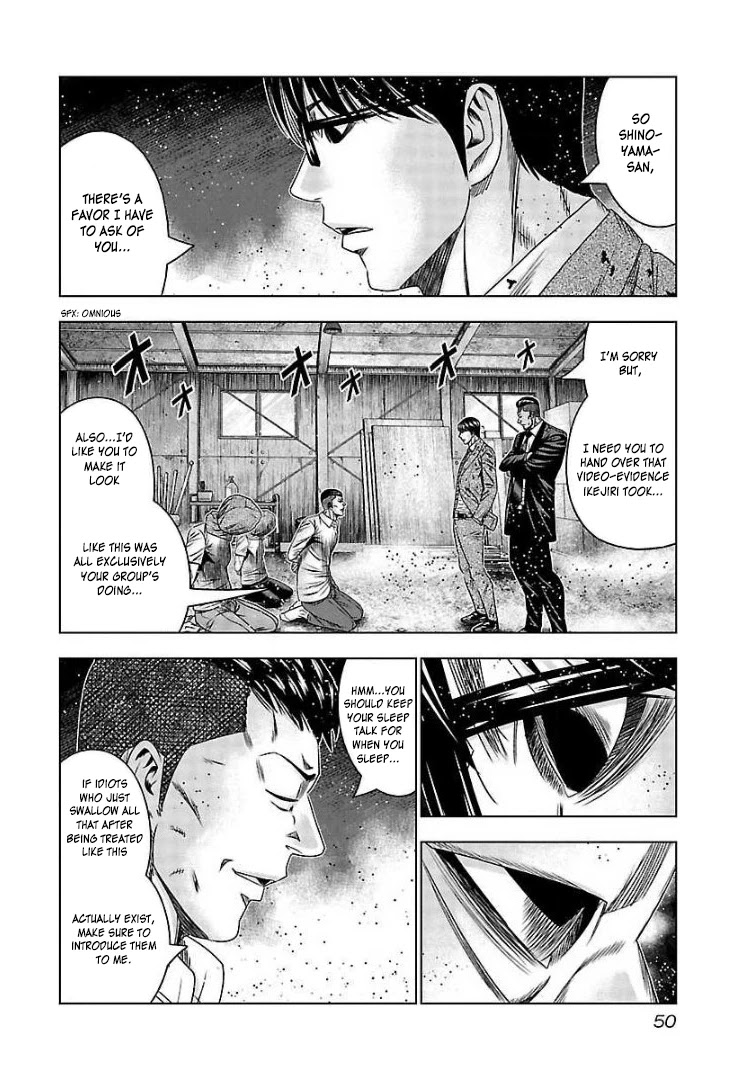 Bouncer Chapter 63 - Page 15