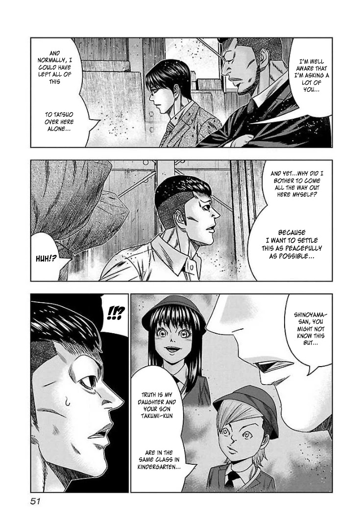 Bouncer Chapter 63 - Page 16