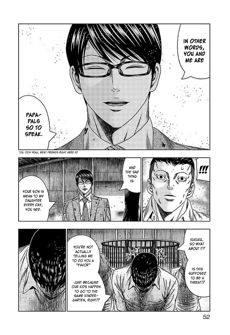 Bouncer Chapter 63 - Page 17