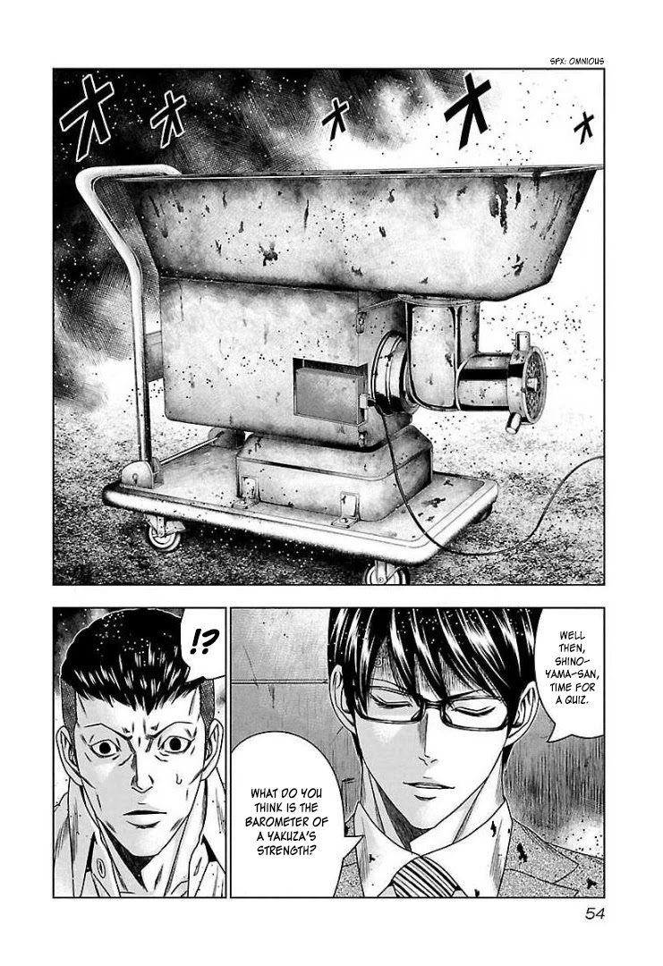 Bouncer Chapter 63 - Page 19