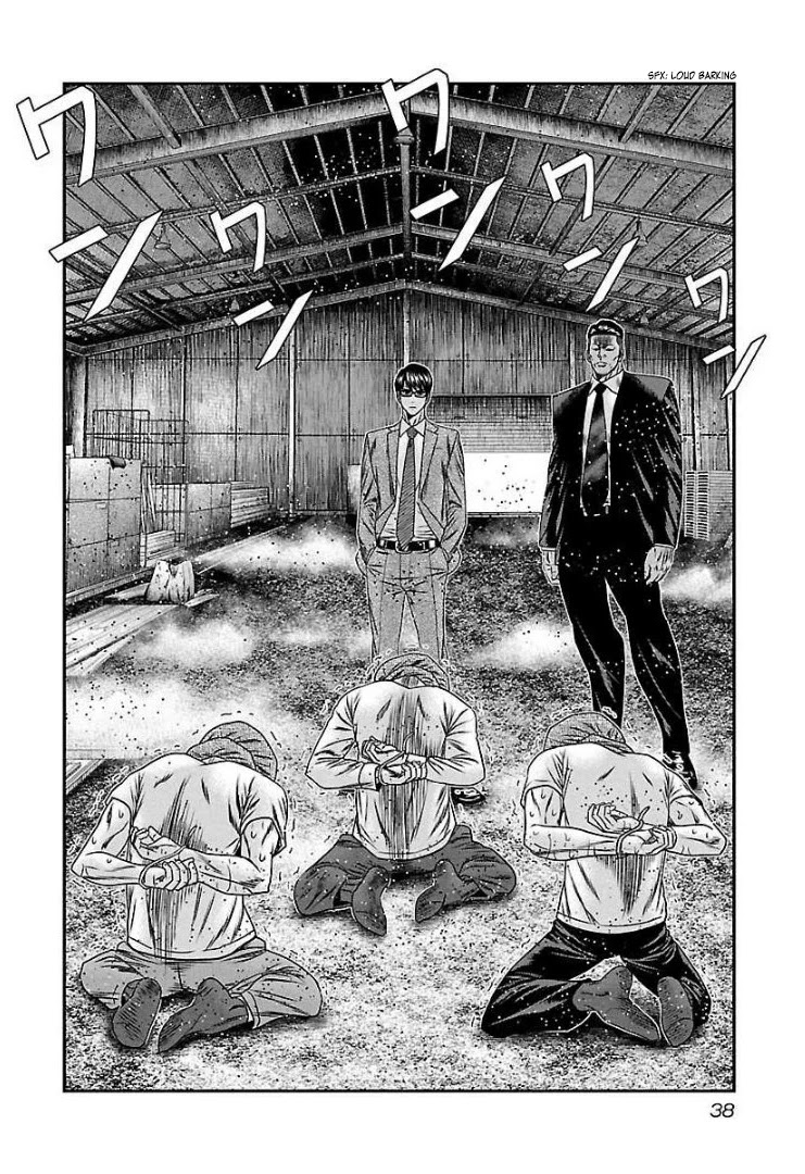 Bouncer Chapter 63 - Page 3