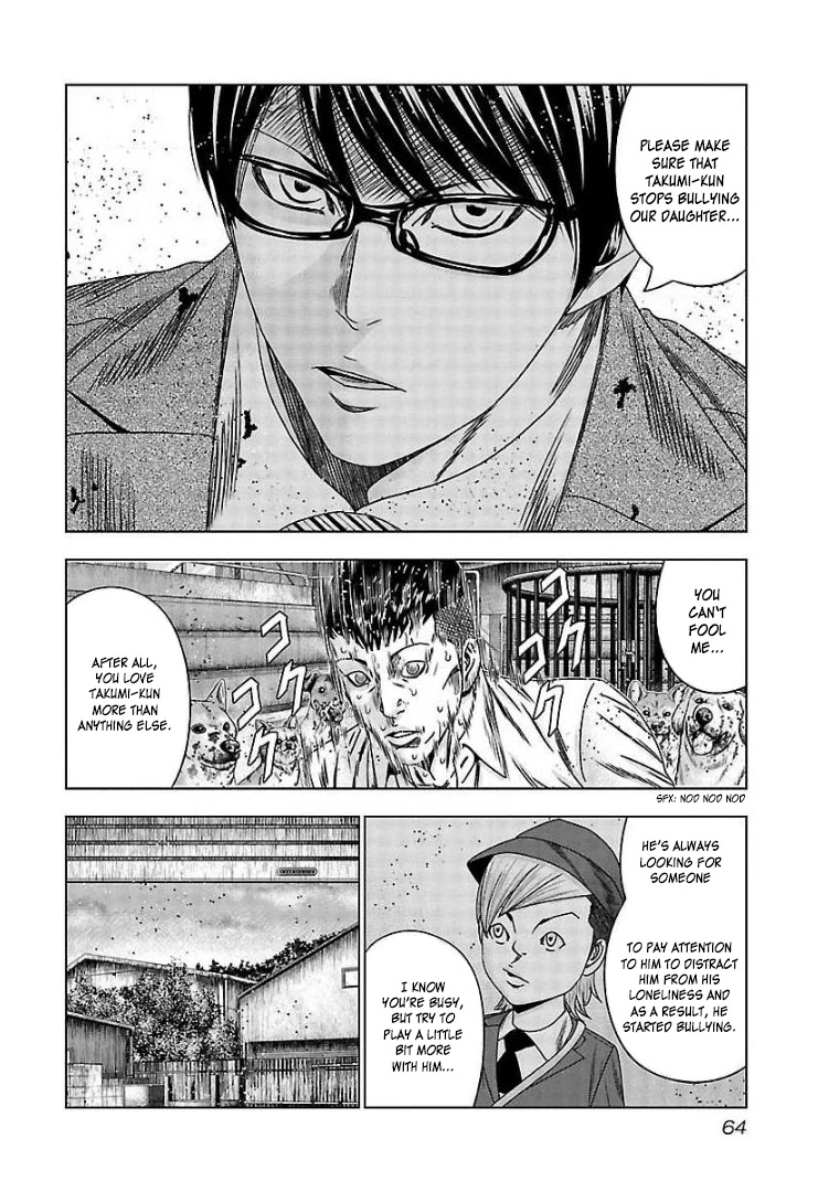 Bouncer Chapter 63 - Page 29